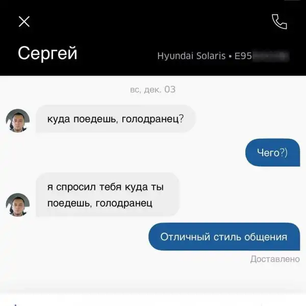 Обеденные приколы :)