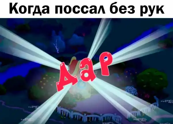 Обеденные приколы :)