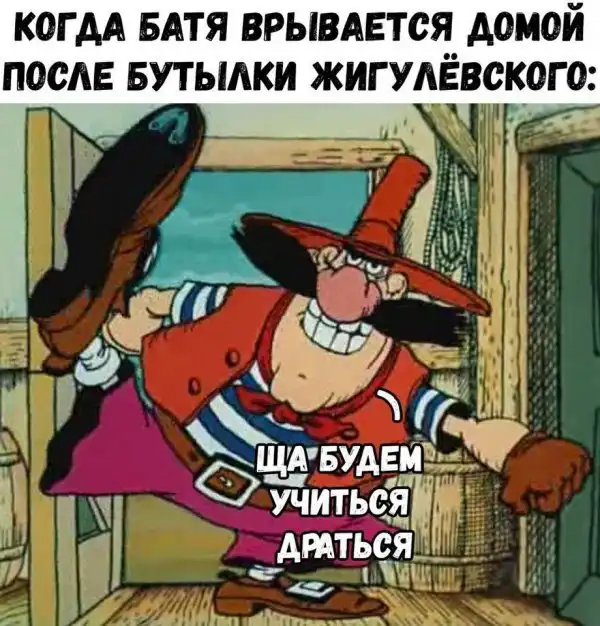 Обеденные приколы :)