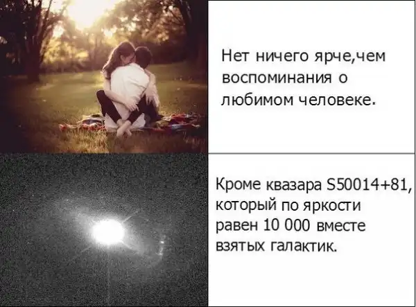 Нестандартный юмор :)