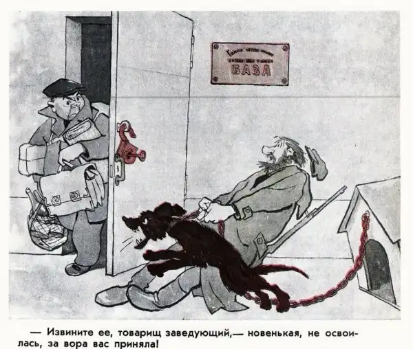 Нестандартный юмор :)