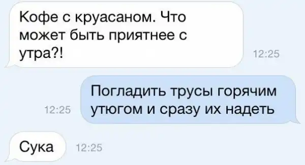 Обеденные приколы :)
