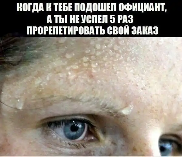 Обеденные приколы :)