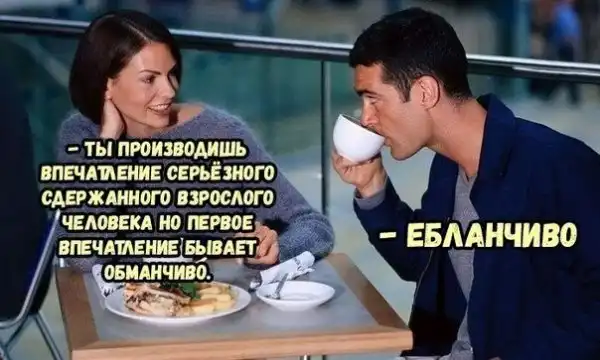 Обеденные приколы :)