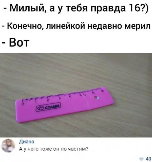 Обеденные приколы :)
