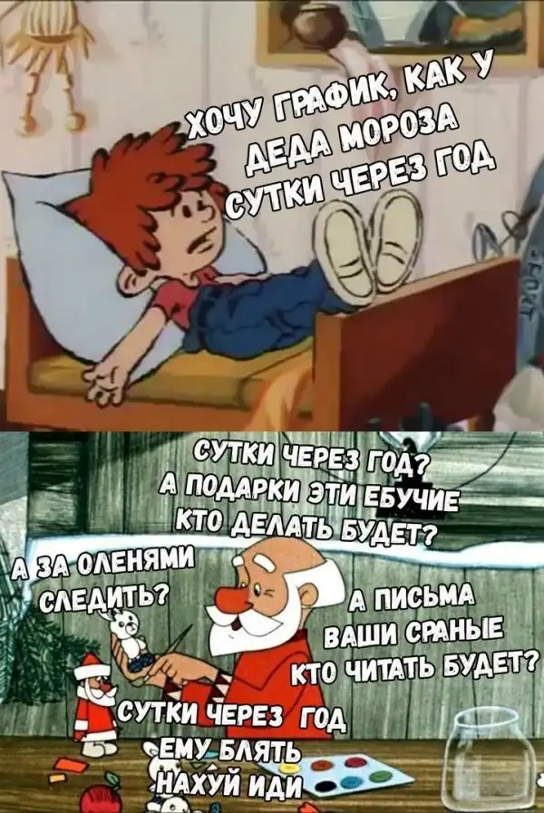 Обеденные приколы :)