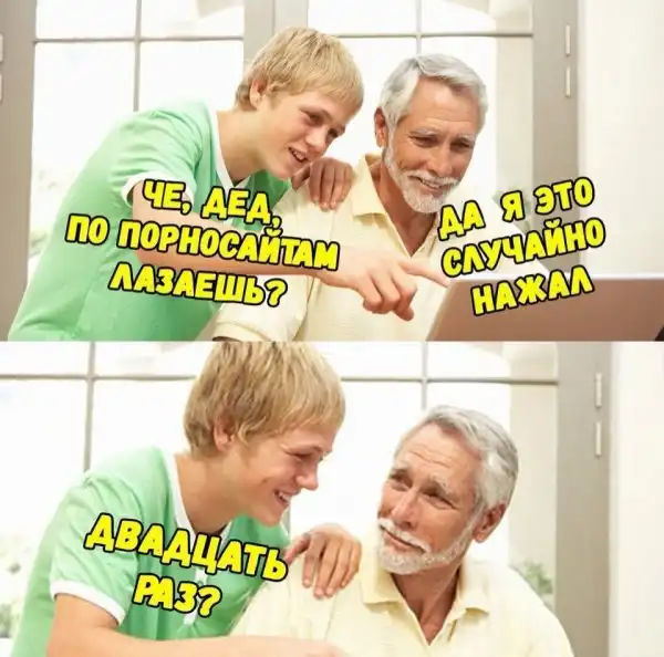 Обеденные приколы :)