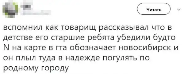 Околоигровой юмор