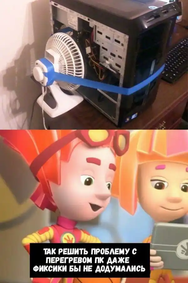 Околоигровой юмор