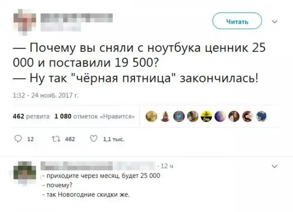 Околоигровой юмор