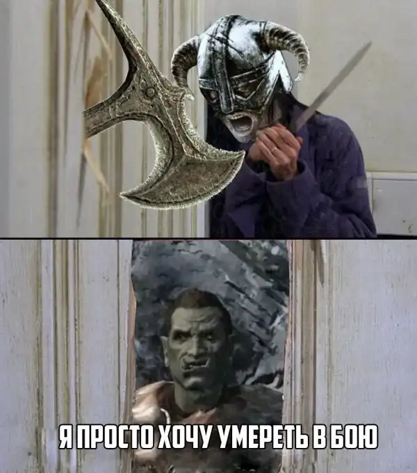 Околоигровой юмор