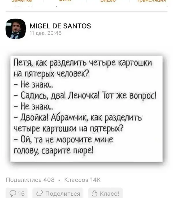 Деграклассники (56)