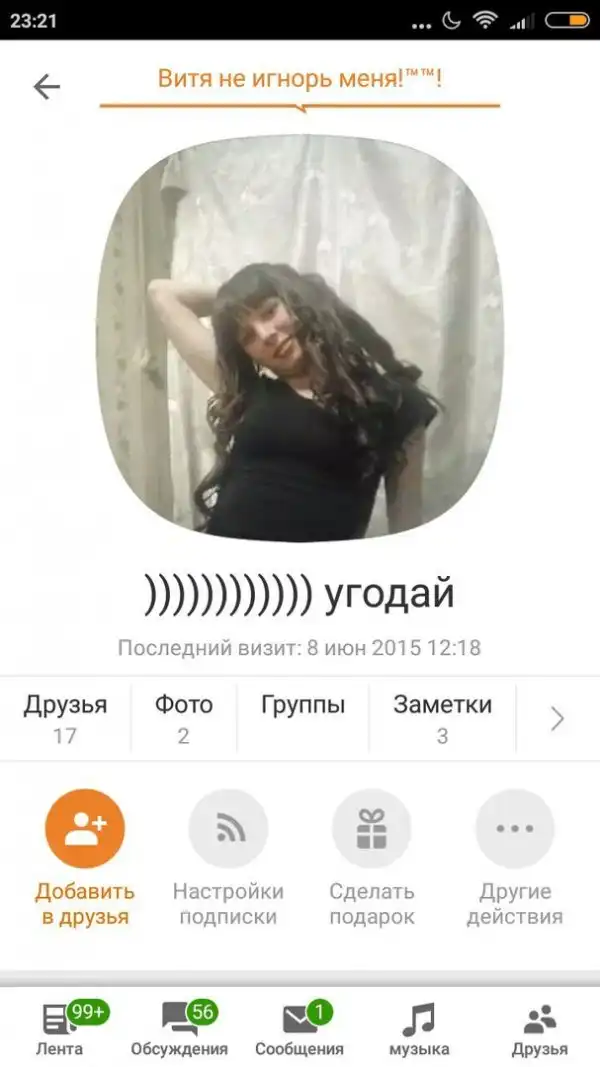 Деграклассники (56)