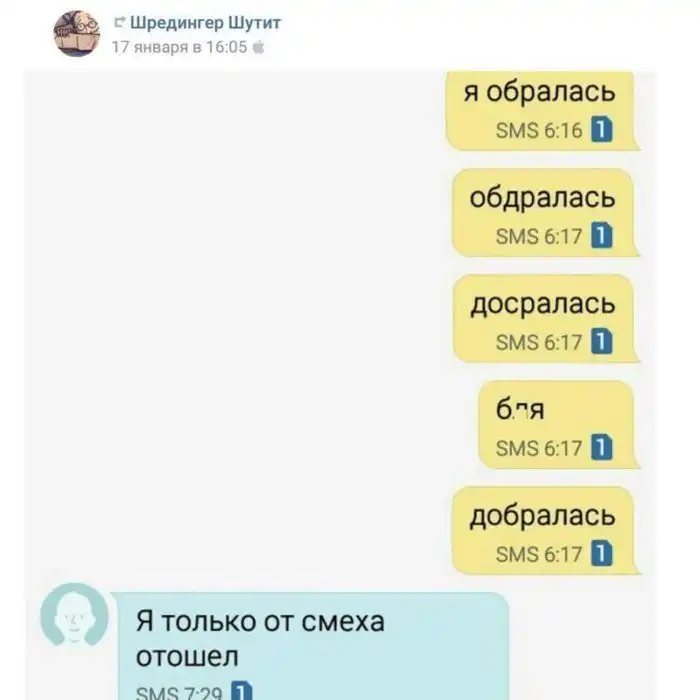Они спалились и это было щииикарно! Они спалились и это было щииикарно!