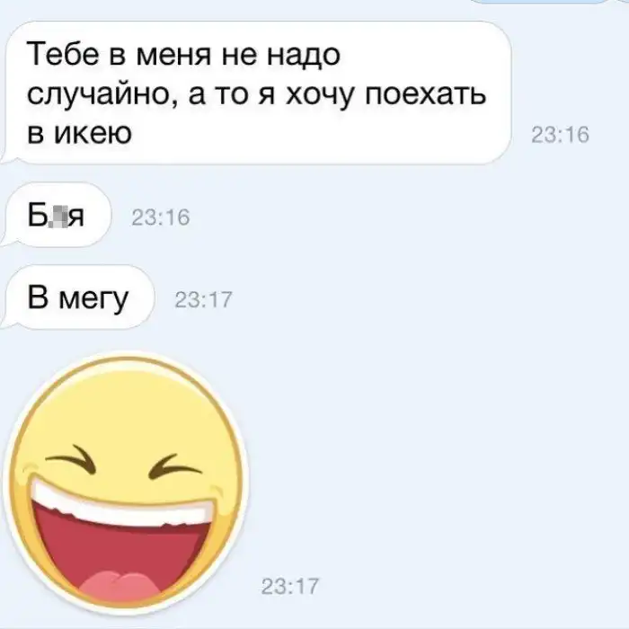 Они спалились и это было щииикарно! Они спалились и это было щииикарно!