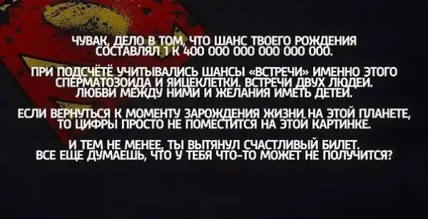 Звёздная пыль и мы