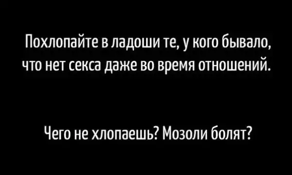 Время для черного юмора