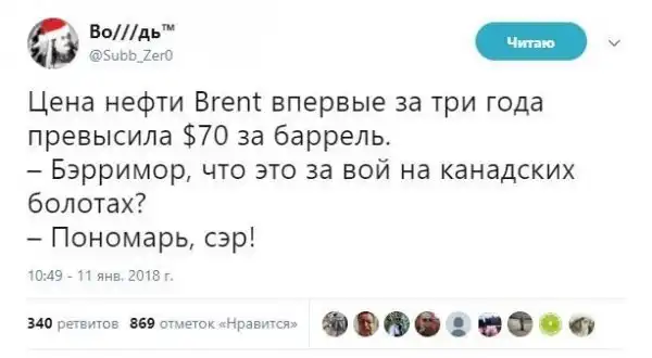 О политике +343