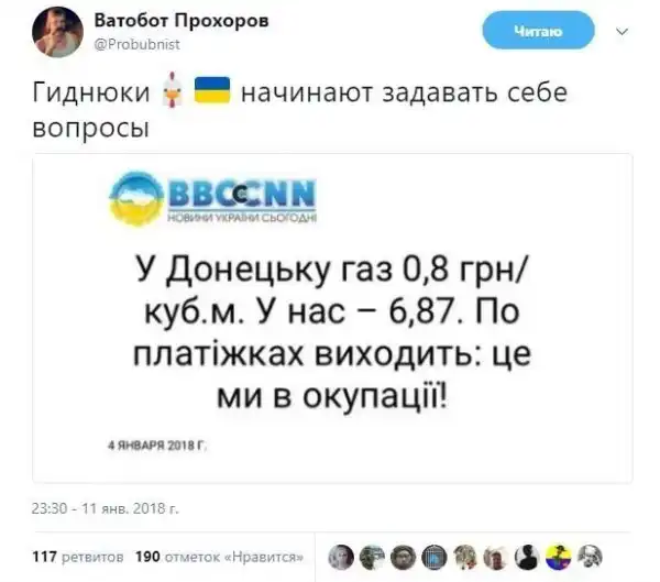О политике +343