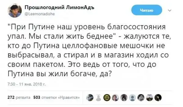 О политике +343