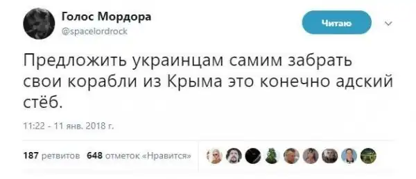 О политике +343