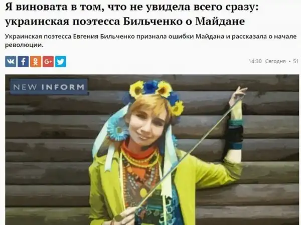 О политике +343