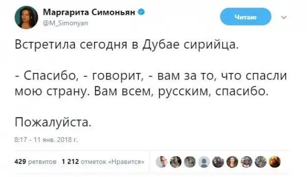 О политике +343