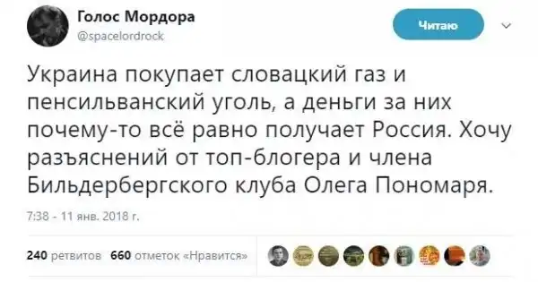 О политике +343