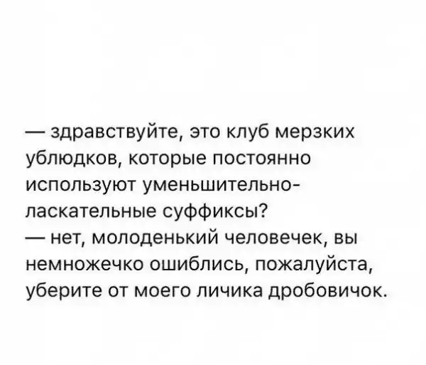 Время для черного юмора