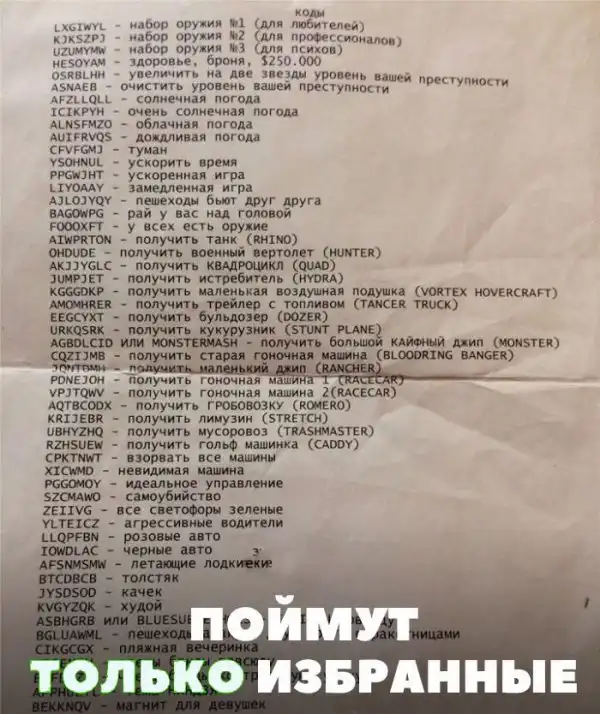 Подборка автомобильных приколов