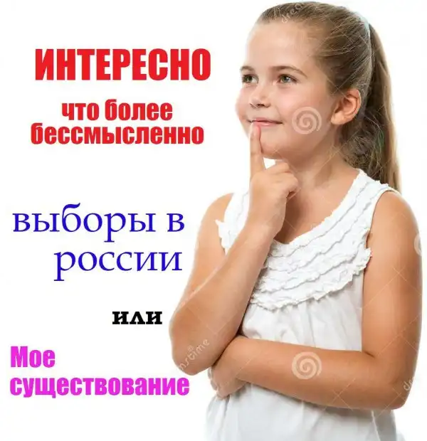 Время для черного юмора