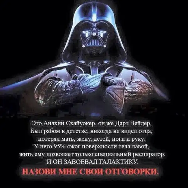 Звёздная пыль и мы