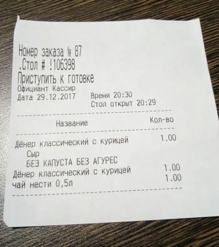 Выбрасываете чеки? Не надо так! Ведь там скрывается кое-что очень любопытное Выбрасываете чеки? Не надо так! Ведь там скрывается кое-что очень любопытное