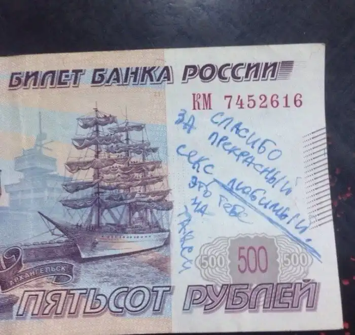 Какие послания только не оставляют люди на деньгах Какие послания только не оставляют люди на деньгах