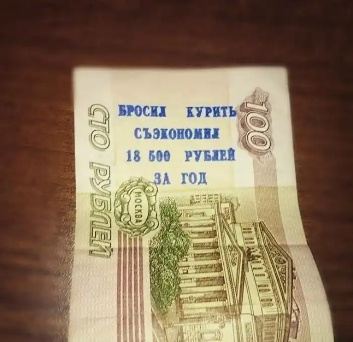 Какие послания только не оставляют люди на деньгах Какие послания только не оставляют люди на деньгах