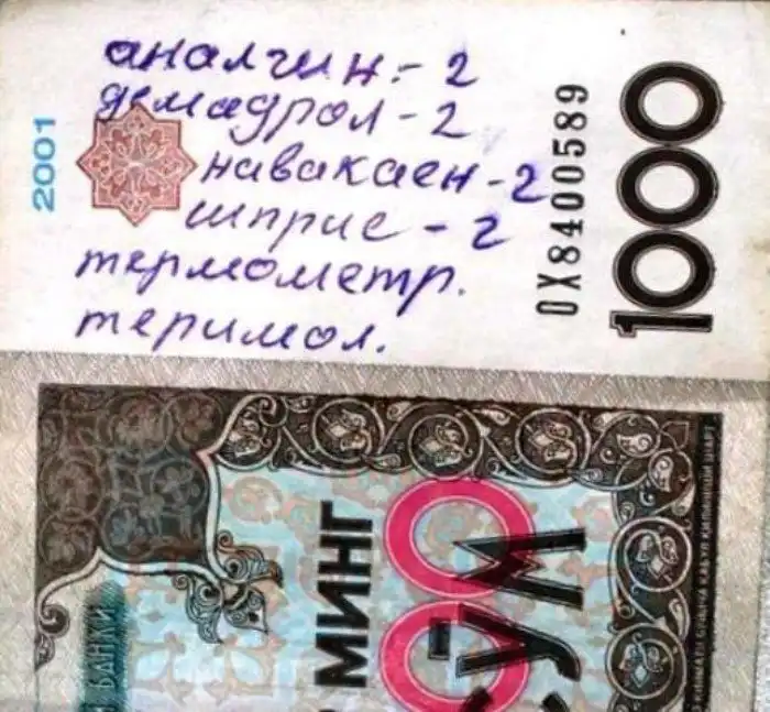 Какие послания только не оставляют люди на деньгах Какие послания только не оставляют люди на деньгах
