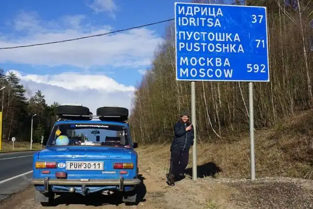 Чехи совершили кругосветное путешествие на старой "Копейке" ВАЗ-2101
