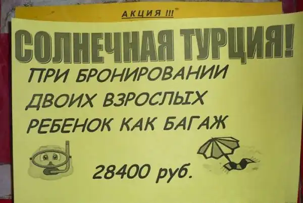 Вдарим безудержным весельем по суровому понедельнику