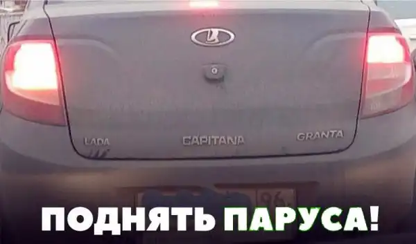 Подборка автомобильных приколов