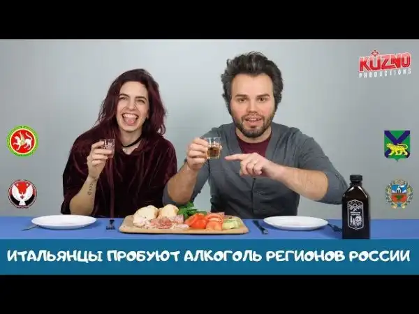 Проект кузно итальянцы
