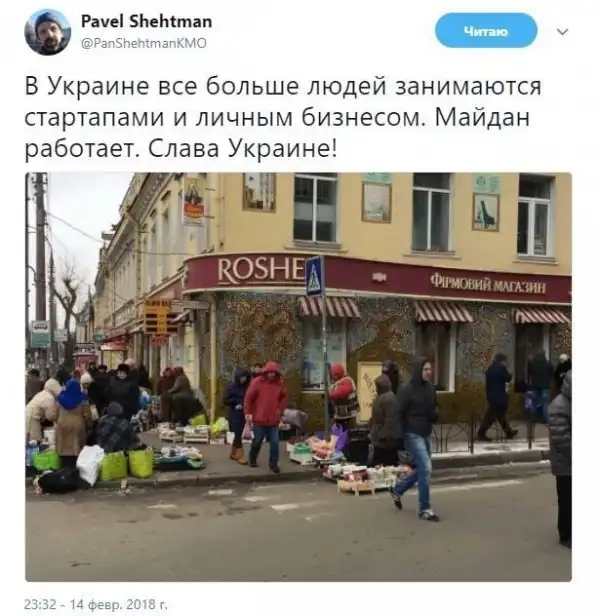 О политике + 370