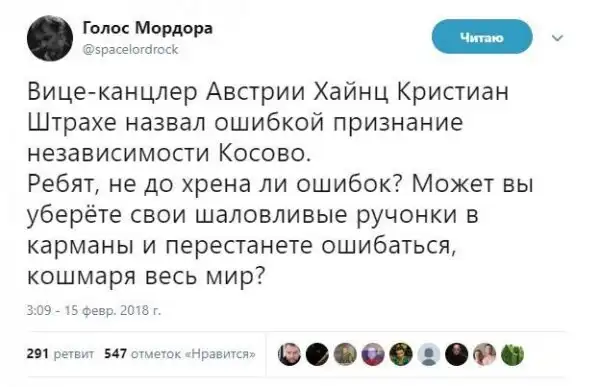 О политике + 370