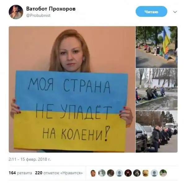 О политике + 370