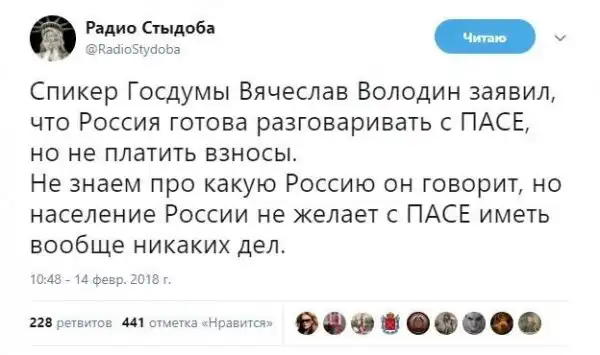 О политике + 370