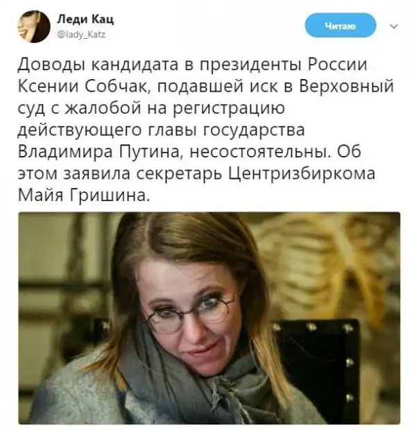 О политике + 370