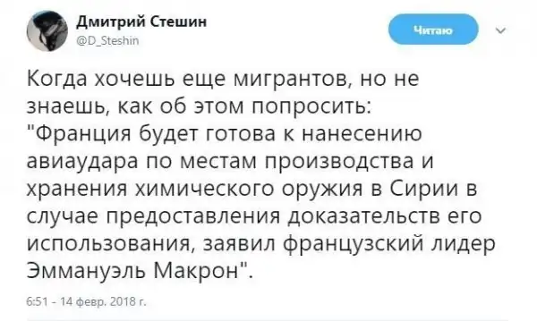 О политике + 370
