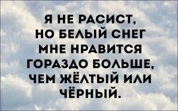 Вдарим безудержным весельем по суровому понедельнику