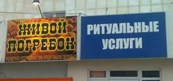 Вдарим безудержным весельем по суровому понедельнику
