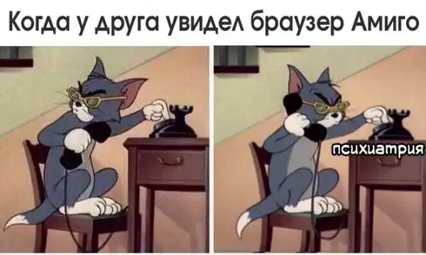 Околоигровой юмор