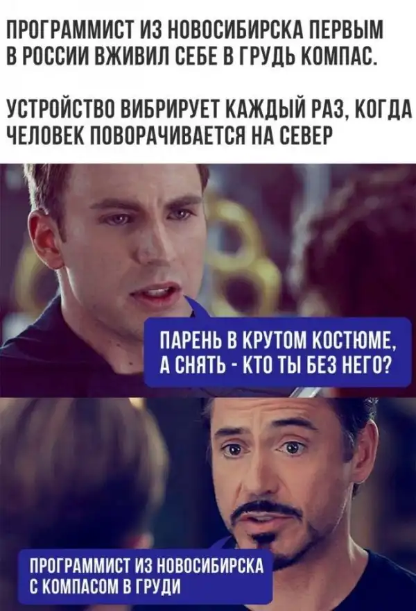 Околоигровой юмор